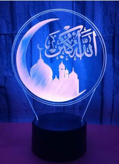 اشتري 3D Islamic Muhammad Multicolor Night Light Decorative 7/16 Color Changing Muslim Eid Bedside Desk Lights  Touch Switch  Illusion Gifts for Children Kids في الامارات