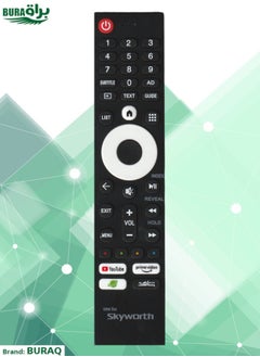 اشتري Skyworth Smart Remote New Design أحدث التحكم في جهاز التحكم عن بُعد في Skyworth في السعودية