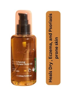 Buy Skin Softening After Shower Body Oil for Psoriasis and Eczema prone skin 100 ml in UAE