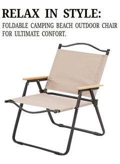 Buy Enhance your Outdoor Adventure with our Foldable Camping easy to carry around and lightweight picnic compact travel friendly outdoor recreation chair in UAE