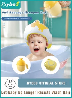Buy 3PCS Baby Silicone Adjustable Shower Cap + Infant Bath Washing Hair Shampoo Cup + Toddler Hairs Scalp Massager Shampooing Brush in UAE