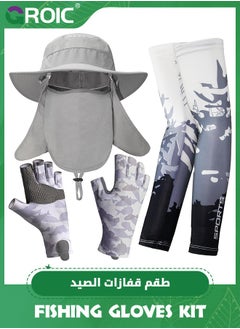 Buy 3Pcs Fishing Gloves Kit for Men and Women Fishing Hat Wide Brim Sun Hat with Removable Mesh Face Cover and Neck Flap Breathable Sun Sleeves Cool Arm Sleeves for Fishing Hiking Kayaking Camping in UAE