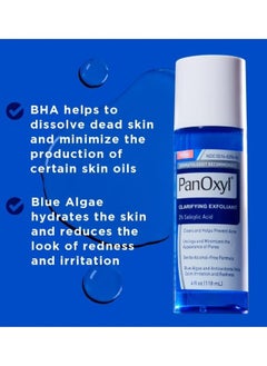 اشتري PanOxyl Clarifying Exfoliant with 2% Salicylic Acid في السعودية