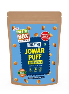 Buy Jowar  Puff - Indian Masala 50g in UAE