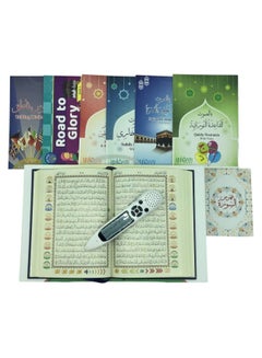اشتري Qari Digital Mushaf 2.2" LCD Pen Quran, With 35 Reciters and 28 Translations Plus 6 Extra Books - 16GB في الامارات
