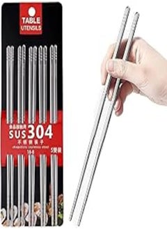 Buy Pack of 5 Stainless Steel 304 Metals Chopsticks Dishwasher Safe , Sushi Sticks Set Rice Mat, Chopsticks for Eating,Japanese Gifts, Chinese Gifts,Chopsticks Reusable light weight, in Egypt