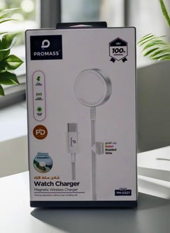 Buy Watch Charger Magnetic Wireless Charger 100% Nylon Braided Wire in Saudi Arabia
