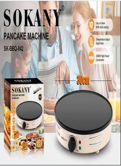 اشتري Pizza Maker Sk-842 Sokany في مصر