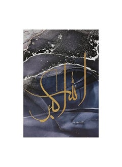 Buy Afreen Allaho Akbar Canvas Wall Art Beautiful Islamic Calligraphy Perfect For Home Office Living Room Bedroom Mosque Decor Adds Spiritual Peace And Elegance 40X60X1.8Cm in UAE