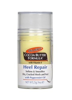 Buy Cocoa Butter Formula With Vitamin E Heel Repair Oil 25 g in Saudi Arabia