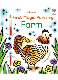 Buy First Magic Painting Farm in UAE