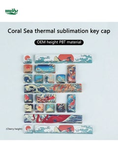 Buy CHERRY OEM Height PBT Keycap Set, Coral Sea Themed Sublimated 8 Keycaps Supplement Pack, Including 6.25U Space, 2.75U Enter, 2U Numpad Enter, ESC, Inverted T Arrow Keys, Custom Mechanical Keyboard Universal Keycaps in UAE