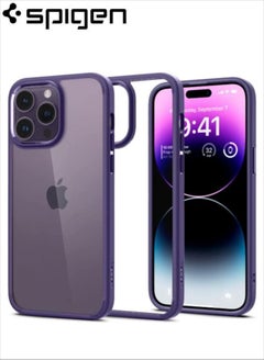 Buy iPhone Case Ultra Hybrid Purple Anti-Yellowing Technology in Saudi Arabia