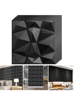 Buy 3D Wall Panels, Diamond Design Decoration, PVC 3D Textured Wall Panels For Indoor Living Room Lobby Bedroom Hotel Office Wall Decoration, 30*30cm Black (Pack Of 12) in Saudi Arabia