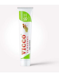 Buy VICCO VAJRADANTI HERBAL TOOTHPASTE FENNEL FLAVOUR 200gm in UAE