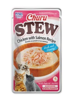 Buy Inaba Chicken Stew with Salmon - 40g (Cat Food)(Cat Treat) in UAE