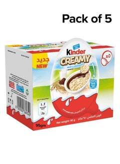 اشتري Creamy Chocolate 95grams Pack of 5 في الامارات