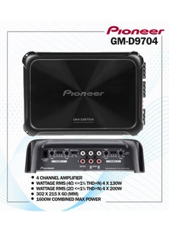 Buy Gm-D9704 1600W Class D 4-Channel Car Amplifier, With Bass Remote in UAE