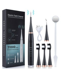 اشتري Household 5 speed high frequency vibration cleaning tooth scaler black في السعودية