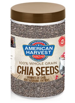 Buy Chia Seeds | Whole Grain | Gluten Free | 1kg Jar in UAE