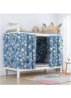 اشتري Bunk Bed Curtain Single Sleeper Canopy Blackout Cloth Shading Bedding Junior Students College Home Drapery 1pc في الامارات