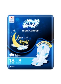 Buy Night Comfort Sanitary Napkins With Wings 18 Pads Blue 0.25cm in Saudi Arabia