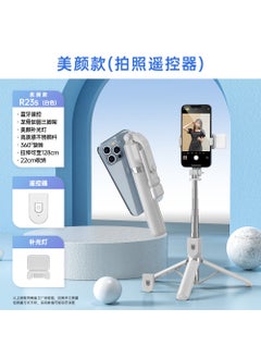 Buy Mobile phone selfie stick lengthened Bluetooth integrated with beauty fill light remote control multi-function live desktop tripod in Saudi Arabia