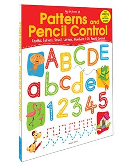 اشتري My Big Book of Patterns And Pencil Control : Interactive Activity Book For Children To Practice Patt في الامارات