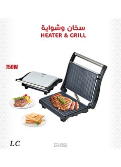 Buy Portable Heater & Grill 750 W in UAE