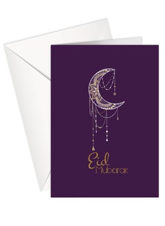 اشتري Eid - EID MUBARAK - PURPLE MOON - Greeting Card في الامارات