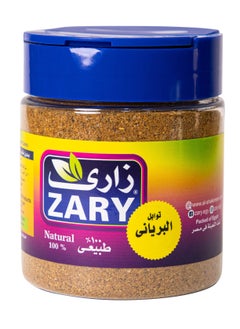 Buy Biryani Spices 100 gm in Egypt