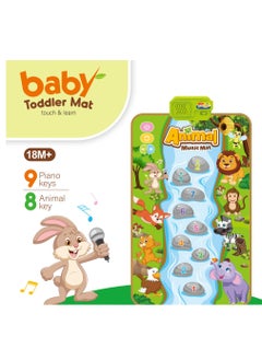 اشتري Electronic Music Dance Pad Animal Game Pad for Baby Music Pad Toy,  Suitable for  Baby في الامارات