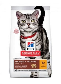 Buy Hills Dry Food For Hairballs And Indoor Cats With Chicken 1.5 Kg in Saudi Arabia