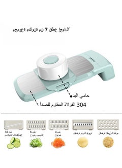 Buy 7 Piece Set Multifunctional Vegetable Cutter Grater Household Thick Wire Kitchen Vegetable Slicer Shredder Grater - Green in Saudi Arabia