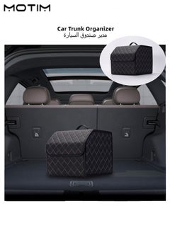 اشتري Collapsible Car Trunk Organizer And Storage Box Perfect For SUV Auto Vehicle Family Vans Black Beige S في السعودية