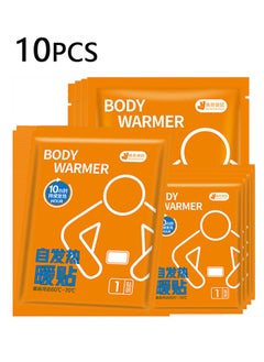 Buy 10PCS Hand Warmers,Body Warmers,Winter Foot Warmers for Skiing,Camping, Hiking or Fishing in Saudi Arabia