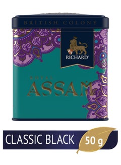 Buy Royal Assam Loose Leaf Black Tea 50g Metal Gift Caddy Tin Box in UAE