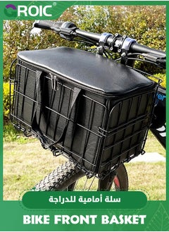 اشتري Folding Bike Front Basket with PU Liner Bag/with Quick Release Design Bicycle Frame Basket Removable Front Bag/Rear Hanging Cargo Rack/Dog Bike Basket Bearing 44 lbs / 11 lbs Rainproof في السعودية