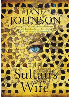 اشتري The Sultan's Wife في الامارات