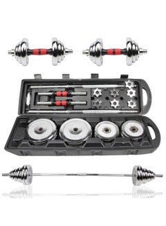Buy 50KG-Adjustable Chrome Barbell and Dumbbell Set for Weightlifting Workout With Box, White in Egypt