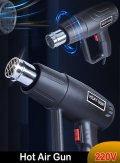 Buy 1500W Fast Heating Heavy Duty Hot Air Gun with 2-Speed Control Ideal For PVC Shrink Wrapping Tube Bending Soldering Craft Embossing And Paint Stripping in UAE
