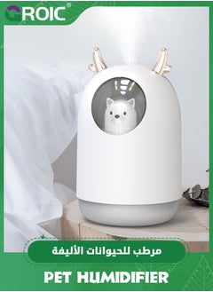 Buy Cute Pet Humidifier with Two Spray Modes, 300ml Water Tank, 7 Color LED Lights Changing, Waterless Auto Shut-off USB Desktop Humidifier for Bedroom, Home, Office (White) in Saudi Arabia