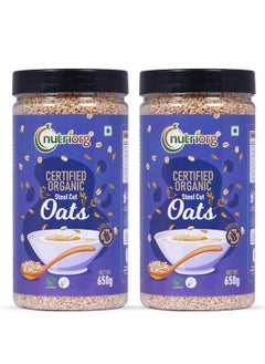 Buy Nutriorg Certified Organic  Steel cut Oats 1300g (Pack of 2 * 650g) | Gluten Free | For Weight Loss | Fiber Rich in UAE