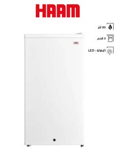 Buy Single Door Refrigerator - 85 Liter - White - HM112WRF-M22 in Saudi Arabia