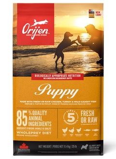 اشتري Puppy Dry Food 11.4 kg في الامارات