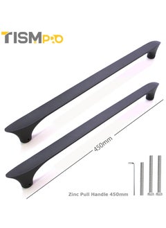 Buy Modern and Sturdy Zinc Door Pull Handle - 450mm Size, Matt Black Finish - Complete Pair Set with Screws in Saudi Arabia