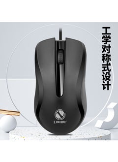 Buy LimeiT13 Floating Wired Keyboard and Mouse Combo for Gaming and Office Limei 302 single mouse in Saudi Arabia