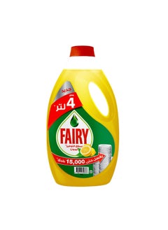 Buy Dishwashing Liquid, Lemon 2 Liters in Egypt