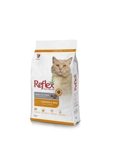 Buy Reflex Chicken & Rice Adult Cat Food (2 Kg) in UAE