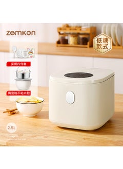 اشتري Changhong Electric Rice Cooker Small 1-2 People Use Intelligent Rice Soup to Separate and Steam and Cook Mini 3-4 People Electric Rice Cooker Rice white ceramic glaze bile low sugar-Zemkon, Germany في الامارات